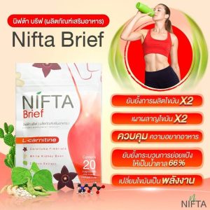 Nifta Brief